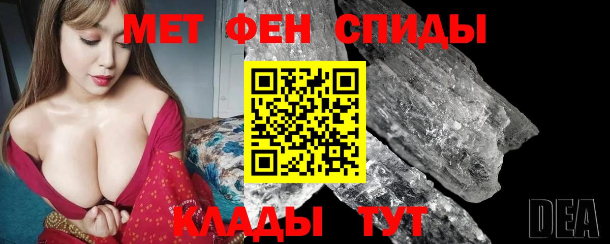 АМФ  Вход с VPN  Ревда  Амфетамин Розовый  АМФЕТАМИН 