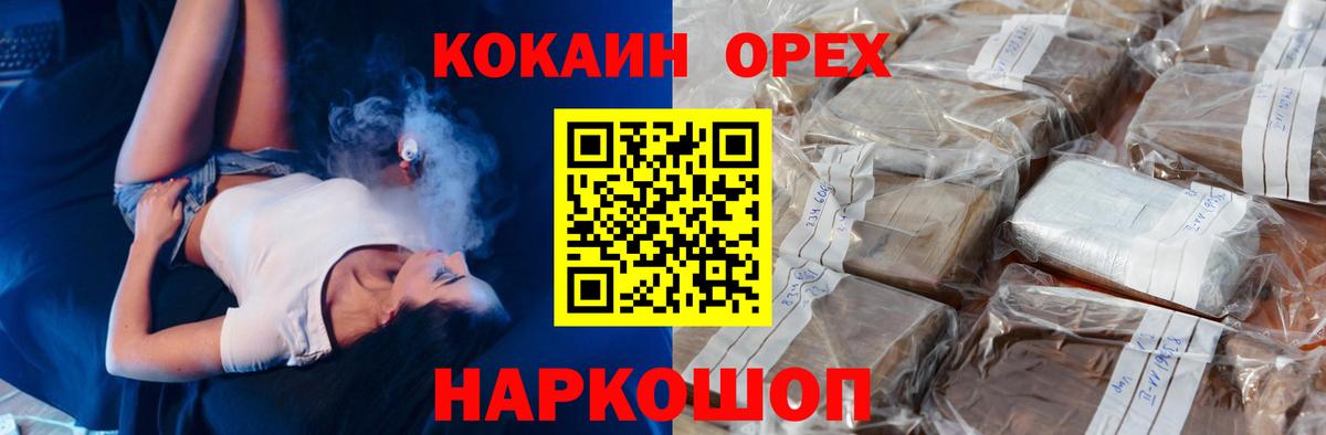 COCAIN 99% Ревда