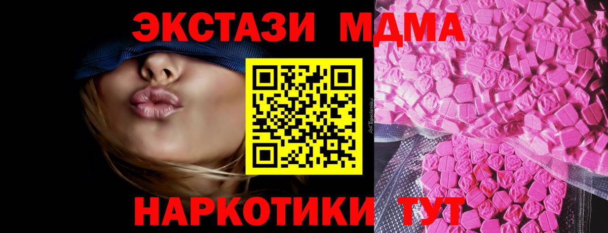 Ecstasy mix Ревда