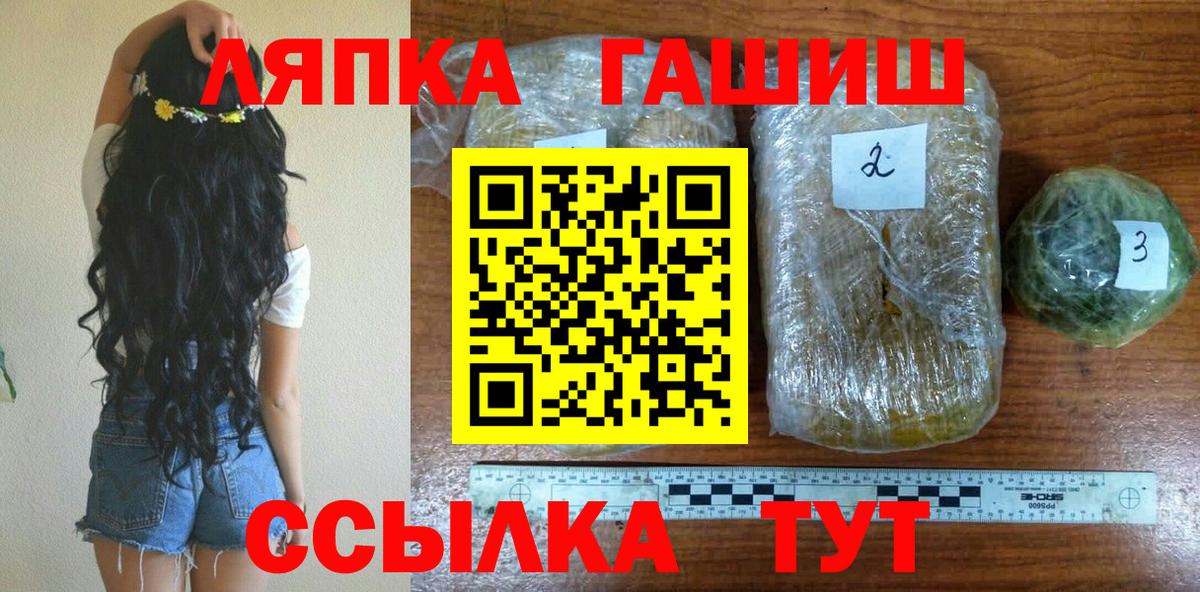 ГАШ Premium  Гашиш AMNESIA HAZE  Гашиш  Вход с VPN  Ревда 