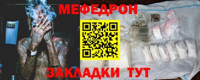 амф Пугачёв