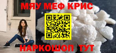 амф Пугачёв