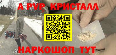 ГАЛЛЮЦИНОГЕННЫЕ ГРИБЫ Пушкино