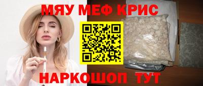 мдма Пыть-Ях