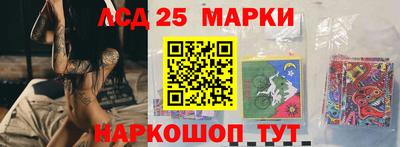 ГАЛЛЮЦИНОГЕННЫЕ ГРИБЫ Пушкино