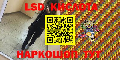 ГАЛЛЮЦИНОГЕННЫЕ ГРИБЫ Пушкино