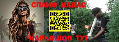 амф Пугачёв
