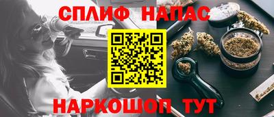 амф Пугачёв