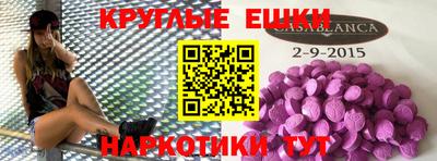 амф Пугачёв