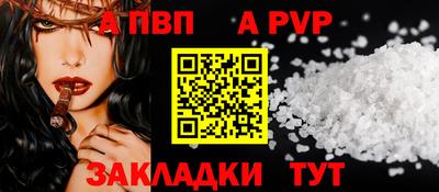 амф Пугачёв