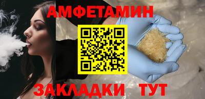 амф Пугачёв