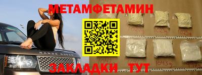 ГАЛЛЮЦИНОГЕННЫЕ ГРИБЫ Пушкино