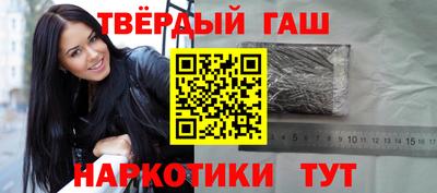 ГАЛЛЮЦИНОГЕННЫЕ ГРИБЫ Пушкино