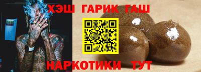 ГАЛЛЮЦИНОГЕННЫЕ ГРИБЫ Пушкино
