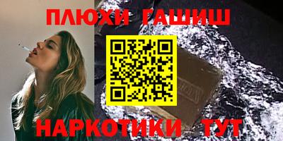 ГАЛЛЮЦИНОГЕННЫЕ ГРИБЫ Пушкино