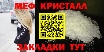 амф Пугачёв