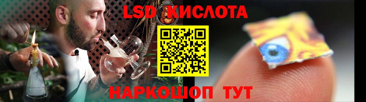 Ревда  ЛСД экстази ecstasy  ЛСД экстази  Вход с VPN  Лсд 25 экстази ecstasy 