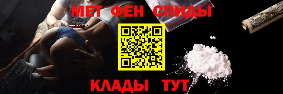 Ревда  МЕТАМФЕТАМИН витя  Вход с VPN  МЕТАМФЕТАМИН витя 