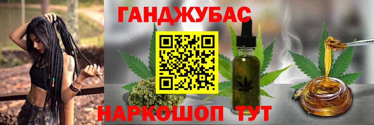 Ревда  Марихуана планчик  Вход с VPN  Бошки Шишки планчик 