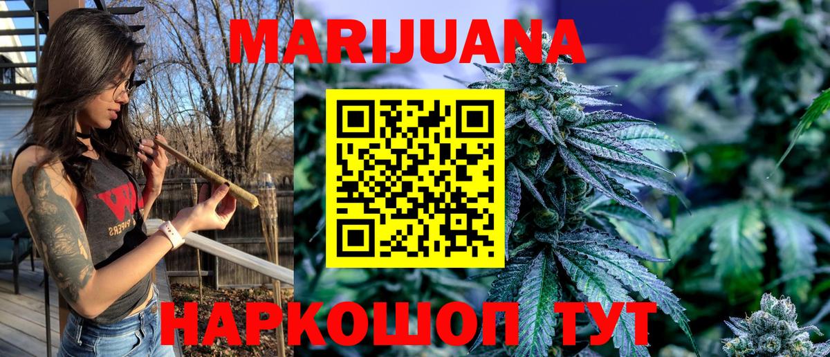 Бошки Шишки ГИДРОПОН Ревда